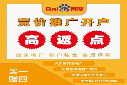 百度广告推广费用一览：企业如何合理投入